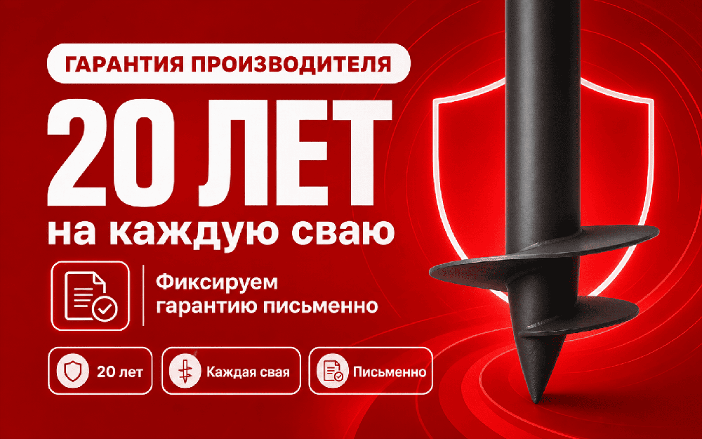 Гарантийный талон